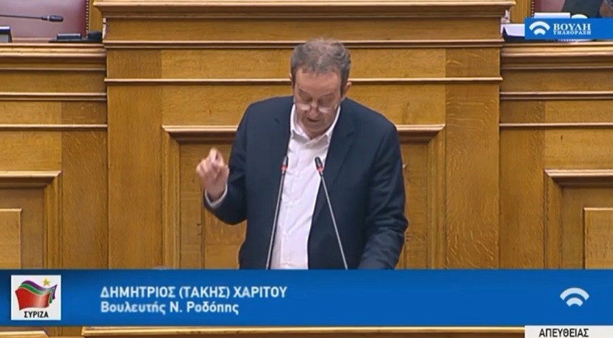Δ. Χαρίτου: Στον «αέρα» με ευθύνη της κυβέρνησης ΝΔ η ώριμη πρόταση ΣΥΡΙΖΑ για ίδρυση και λειτουργία νέων τμημάτων στο ΔΠΘ - βίντεο