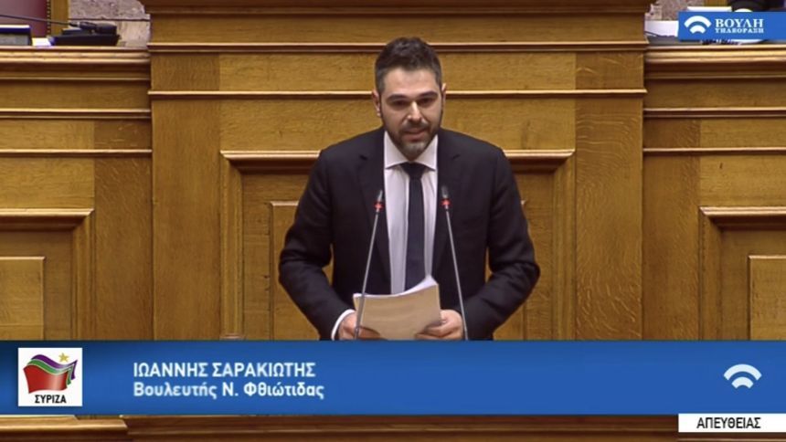 Ερώτηση προς τον Υπουργό Εργασίας για τη στήριξη των καλλιτεχνών που υπηρετούν τη δημοτική παράδοση κατέθεσε ο βουλευτής Φθιώτιδας του ΣΥΡΙΖΑ, Γιάννης Σαρακιώτης.