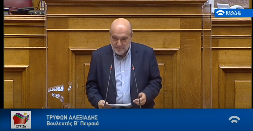 Τρ. Αλεξιάδης: Να προστατευτούν τα αναδρομικά των συνταξιούχων από κατασχέσεις - βίντεο