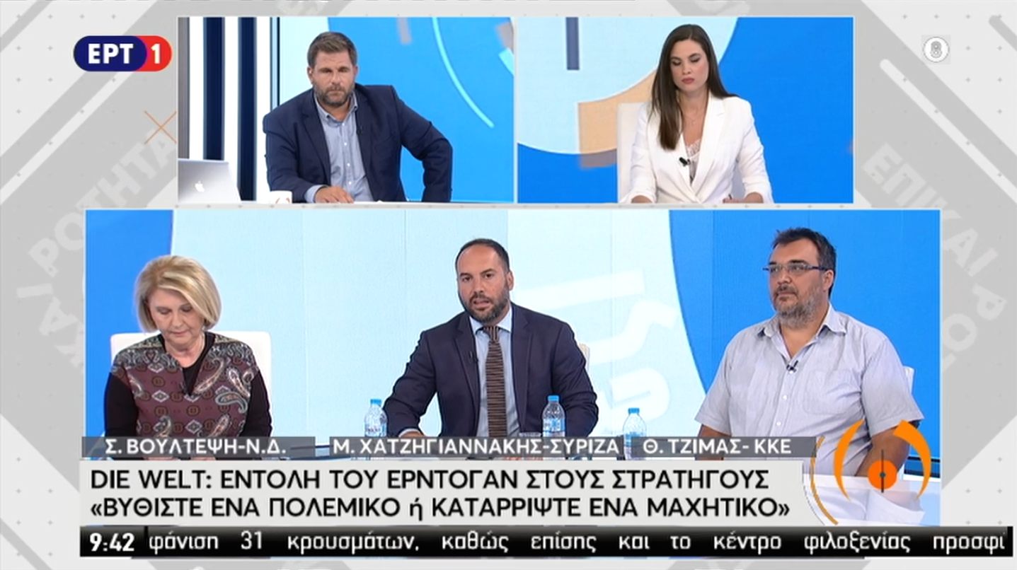 Μ. Χατζηγιαννάκης: Η κυβέρνηση ολιγώρησε να θέσει την Ευρώπη προ των ευθυνών της - βίντεο