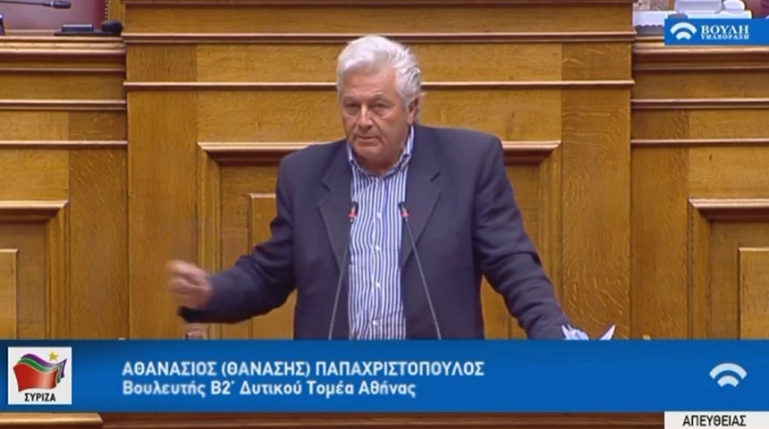 Επίκαιρη ερώτηση του Θ. Παπαχριστόπουλου σχετικά με τα αναγκαία μέτρα για την στήριξη, ανάπτυξη και βελτίωση της καθημερινότητας των κατοίκων του Καστελόριζου