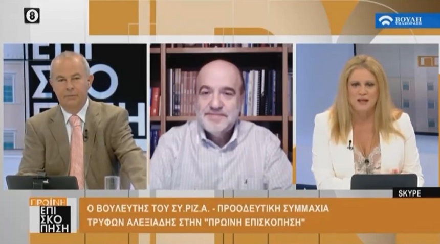 Τρ. Αλεξιάδης: Τελείωσε η περίοδος που για όλα έφταιγε ο ΣΥΡΙΖΑ, επιτέλους ας κυβερνήσουν - βίντεο