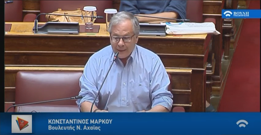 Τοποθέτηση Βουλευτή Αχαΐας ΣΥΡΙΖΑ – Καθηγητή κ. Κώστα Μάρκου στη χθεσινή συνεδρίαση της Ειδικής Μόνιμης Επιτροπής Σωφρονιστικού Συστήματος και Λοιπών Δομών Εγκλεισμού των Κρατουμένων