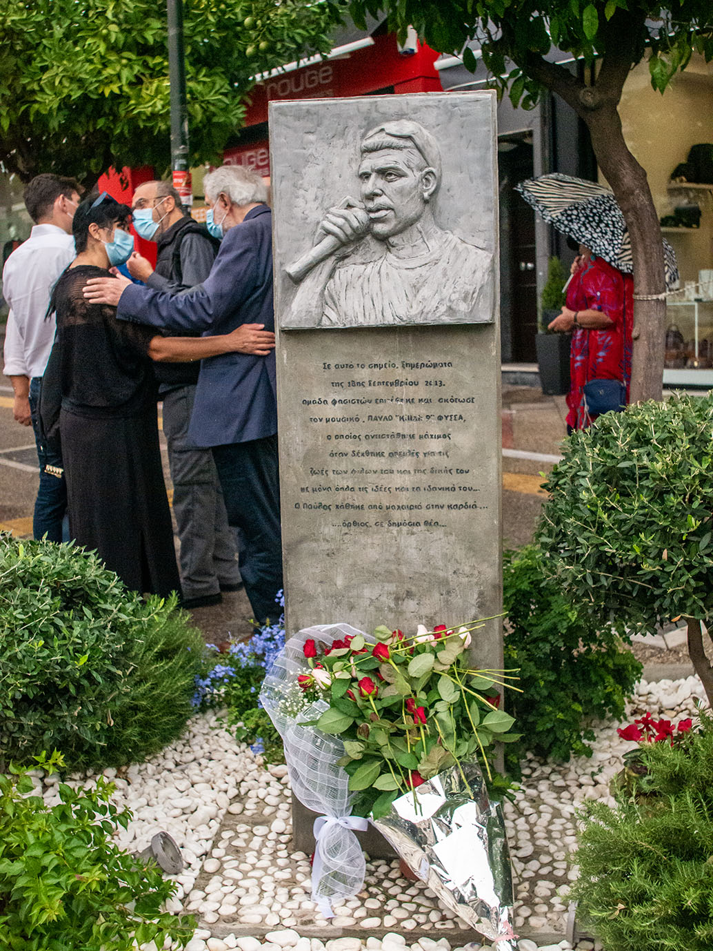 H Νομαρχιακή Επιτροπή του ΣΥΡΙΖΑ Προοδευτική Συμμαχία Πειραιά τίμησε τη μνήμη του Παύλου Φύσσα