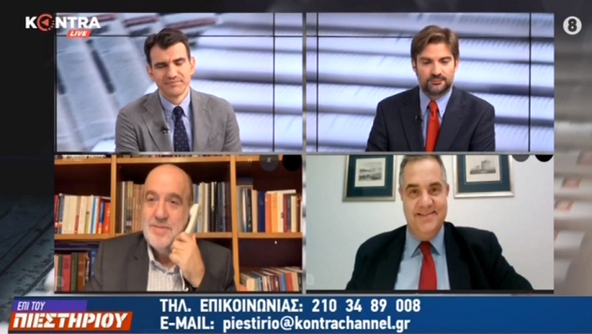 Τρ. Αλεξιάδης: Η ΝΔ φτωχοποιεί τους πολίτες και τις επιχειρήσεις εξυπηρετώντας συγκεκριμένα τραπεζικά και επιχειρηματικά συμφέροντα - βίντεο