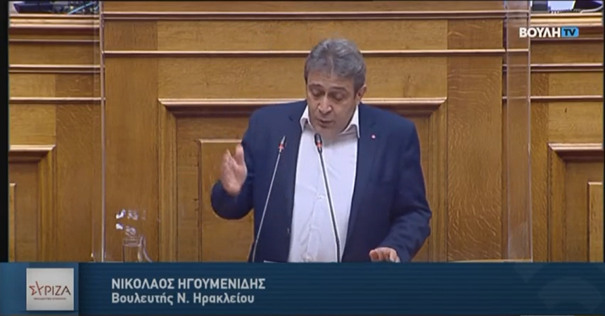 N. Ηγουμενίδης: Απολύτως καίρια η στιγμή της πρότασης δυσπιστίας κατά του ΥΠΟΙΚ - βίντεο
