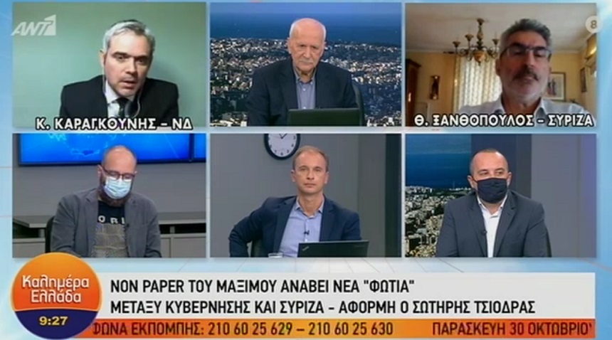 Θ. Ξανθόπουλος: Μεγάλες οι ευθύνες της κυβέρνησης για την έξαρση της πανδημίας - βίντεο