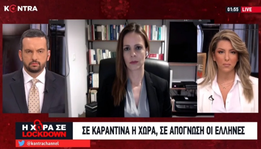 Έφη Αχτσιόγλου: Η χώρα έχασε το πλεονέκτημά της με ευθύνη του κ. Μητσοτάκη - βίντεο