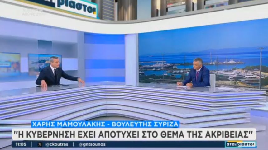 Χ. Μαμουλάκης: Η Κυβέρνηση της ΝΔ έχει αποτύχει στο θέμα της ακρίβειας και της αισχροκέρδειας – Στη Βουλή δέσμη μέτρων από τον ΣΥΡΙΖΑ ΠΣ