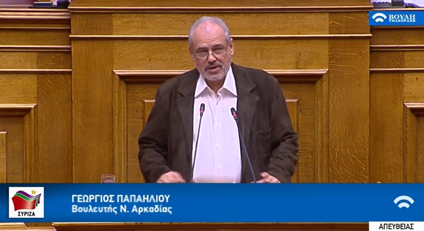 Η. Παπαηλιού: Ο προϋπολογισμός του 2021 δεν είναι προϋπολογισμός του covid-19 αλλά προϋπολογισμός οικονομικής πανδημίας, οπισθοδρόμησης, περαιτέρω φτωχοποίησης των μεσαίων και κατώτερων στρωμάτων της ελληνικής κοινωνίας