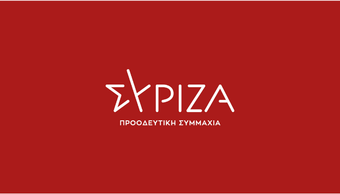 Aνακοίνωση του Τμήματος Πολιτισμού του ΣΥΡΙΖΑ-Προοδευτική Συμμαχία