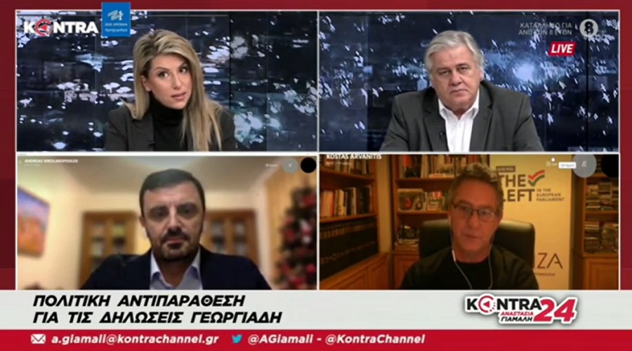 Κ. Αρβανίτης: Εισαγγελική παρέμβαση μετά την ομολογία Γεωργιάδη - βίντεο
