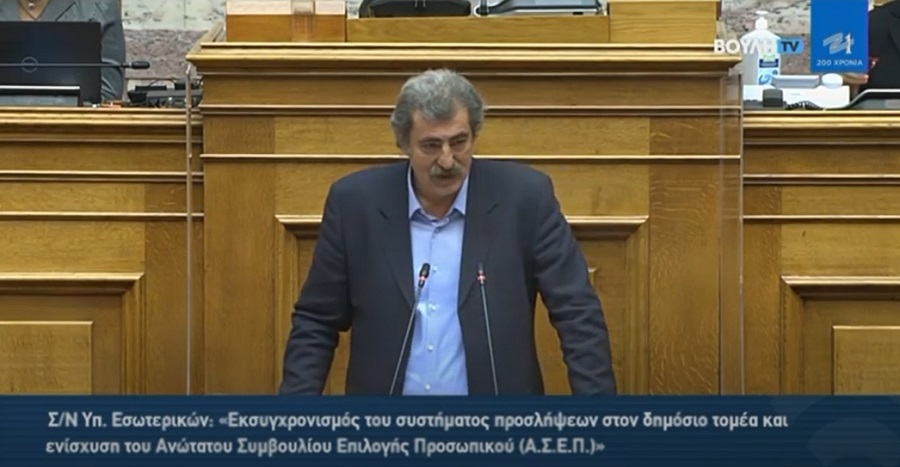 Σημεία ομιλίας του Παύλου Πολάκη κατά τη συζήτηση στη Βουλή για το νομοσχέδιο του Υπουργείου Εσωτερικών - βίντεο