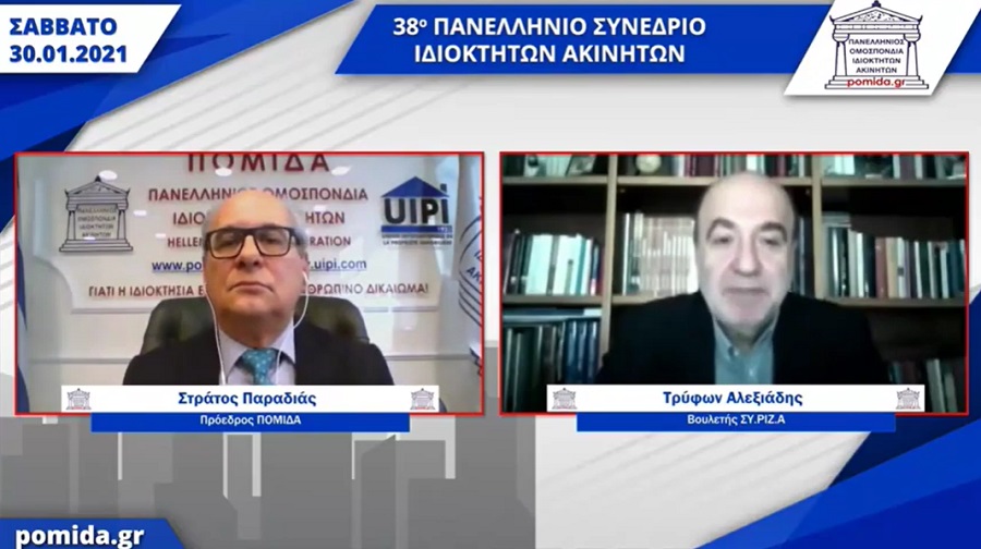 Τρ. Αλεξιάδης στο συνέδριο της Π.ΟΜ.ΙΔ.Α.: Στήριξη των ιδιοκτητών και όχι των μεγάλων εταιρειών ακινήτων - βίντεο