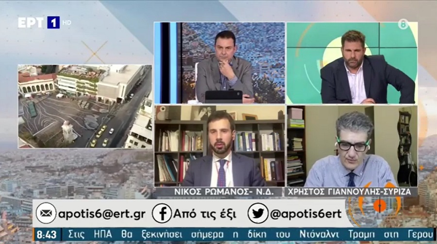 Χρ. Γιαννούλης: Η διοίκηση της ΕΡΤ οφείλει να δώσει εξηγήσεις για την ντροπιαστική εντολή - βίντεο