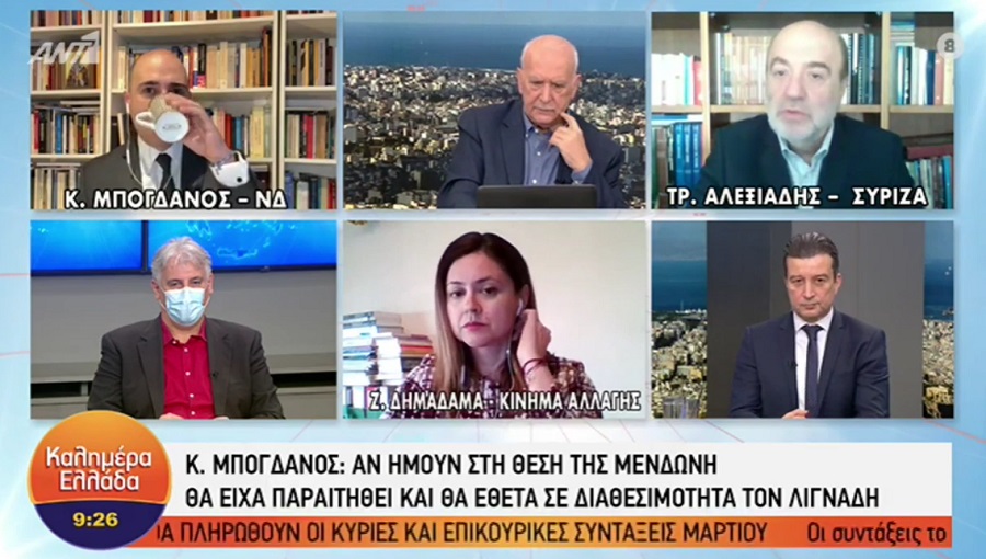 Τρ. Αλεξιάδης: Να σταματήσει το Μαξίμου να καλύπτει τη σαπίλα και τις αθλιότητες - βίντεο