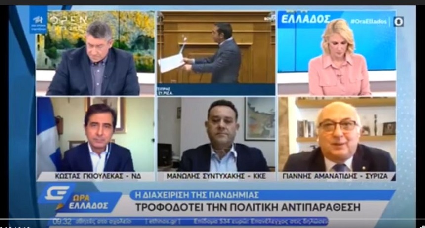 Γιάννης Αμανατίδης: «Παταγώδης η αποτυχία της κυβέρνησης, δεν κρύβεται από την κοινωνία» - βίντεο