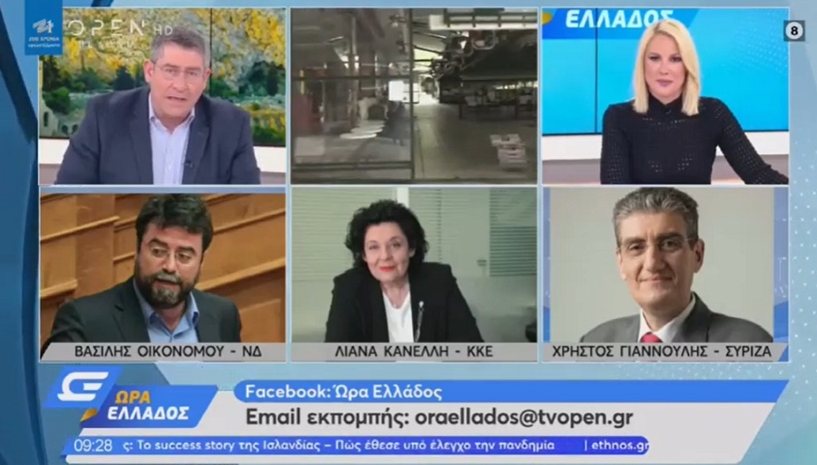 Χρ. Γιαννούλης: Το μόνο που ενδιαφέρει την κυβέρνηση Μητσοτάκη είναι οι δημοσκοπικές επιδόσεις - βίντεο