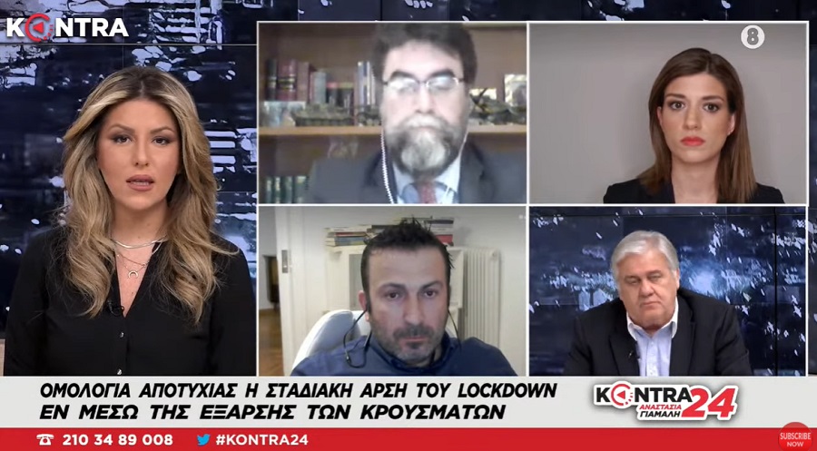 Κ. Νοτοπούλου: Από πότε τα κυβερνητικά στελέχη είναι υπεράνω του Νόμου; - βίντεο