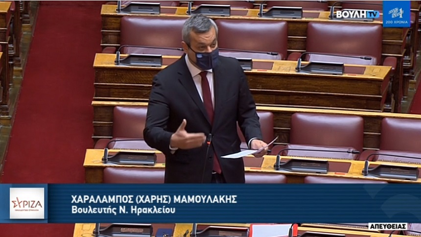 Το πρόγραμμα «Εξοικονομώ για τον Τουρισμό» στη Βουλή από τον Χάρη Μαμουλάκη - Συζητήθηκε η Επίκαιρη Ερώτηση του αν. Τομεάρχη Ανάπτυξης του ΣΥΡΙΖΑ-ΠΣ