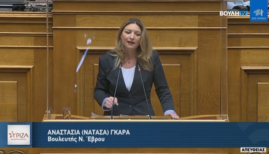 Ν. Γκαρά: Ο ΣΥΡΙΖΑ με το νόμο Παππά έβαλε τέλος στη διαπλοκή και τις εξαρτήσεις και αυτό ενόχλησε - βίντεο