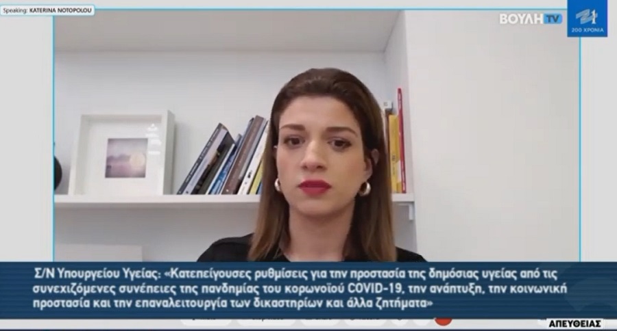 Κ. Νοτοπούλου: Πειραματίζεστε εις βάρος της δημόσιας υγείας, υπονομεύετε το τουριστικό μας προϊόν - βίντεο