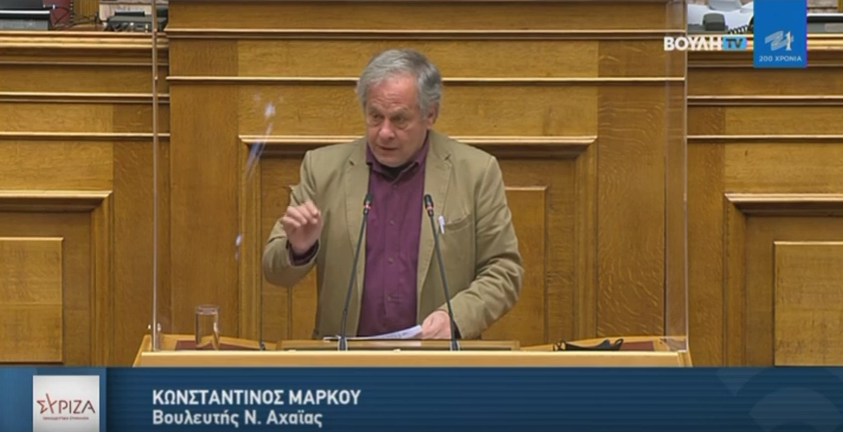 Ο Κ. Μάρκου στη συζήτηση για την εναρμόνηση της ελληνικής νομοθεσίας με τον αναθεωρημένο Κώδικα Αντιντόπινγκ