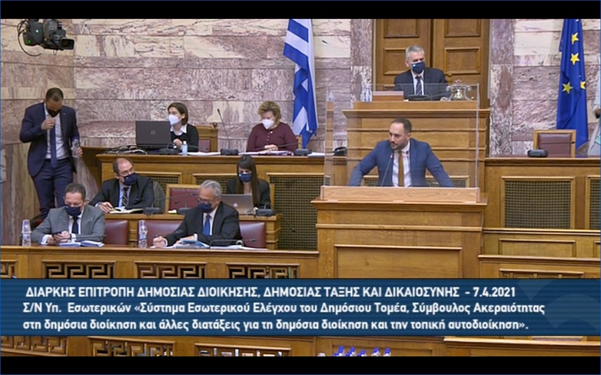 Μ. Χατζηγιαννάκης: Μνημείο θεσμικής εκτροπής το άρθρο του νομοσχεδίου για τον ΑΣΕΠ