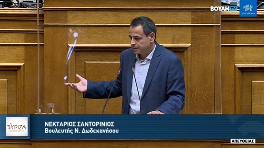 Ν. Σαντορινιός: Οι Προγραμματικές θέσεις του ΣΥΡΙΖΑ- ΠΣ για την επανεκκίνηση της Οικονομίας απαντούν στις πραγματικές ανάγκες των μικρομεσαίων επιχειρήσεων και των εργαζομένων
