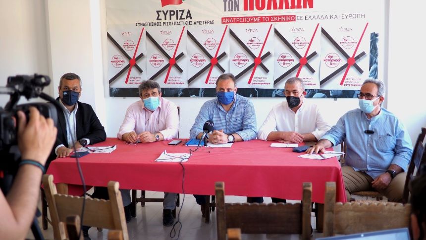 ΣΥΡΙΖΑ - ΠΣ Ηρακλείου: «Όχι» στο αντεργατικό νομοσχέδιο της ΝΔ - Μαζική συμμετοχή στην κινητοποίηση για την Εργατική Πρωτομαγιά