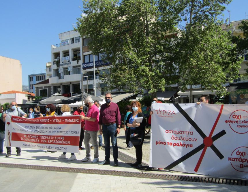 Δ. Χαρίτου: Οι εργαζόμενοι να αποκρούσουν τα σχέδια της κυβέρνησης, να διεκδικήσουν την αλλαγή πολιτικής