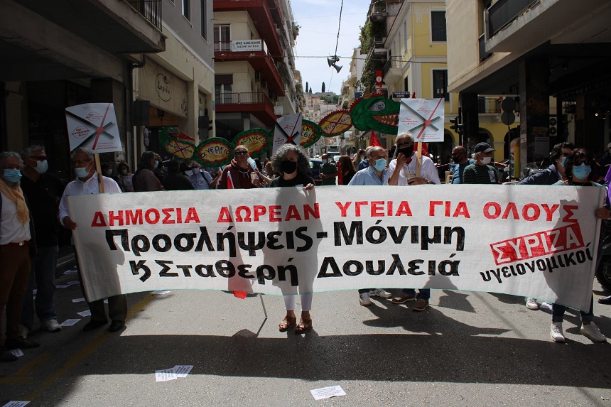 Μαζική και δυναμική η παρουσία του ΣΥΡΙΖΑ-Προοδευτική Συμμαχία στη σημερινή απεργιακή συγκέντρωση και πορεία για την Εργατική Πρωτομαγιά στην Πάτρα