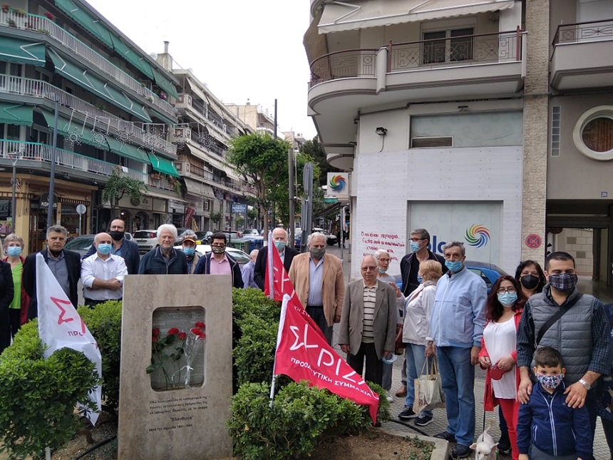 ΣΥΡΙΖΑ-Π.Σ. Θεσσαλονίκης: Τιμώντας την πρώτη αντιστασιακή οργάνωση στην Ευρώπη