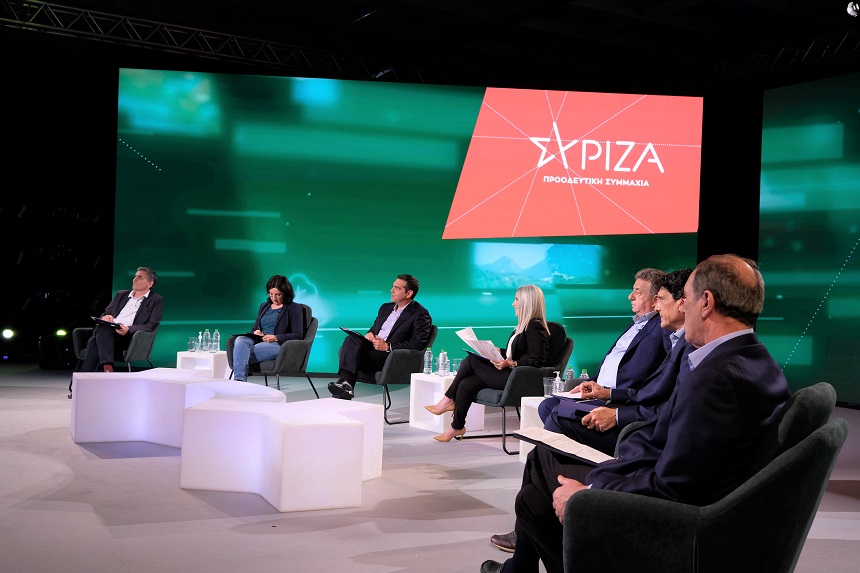 Παρεμβάσεις και καταληκτική τοποθέτηση του Προέδρου του ΣΥΡΙΖΑ – Προοδευτική Συμμαχία, Αλέξη Τσίπρα κατά τη ζωντανή διαδικτυακή εκδήλωση:«Για την αξιοποίηση των πόρων του Ταμείου Ανάπτυξης»