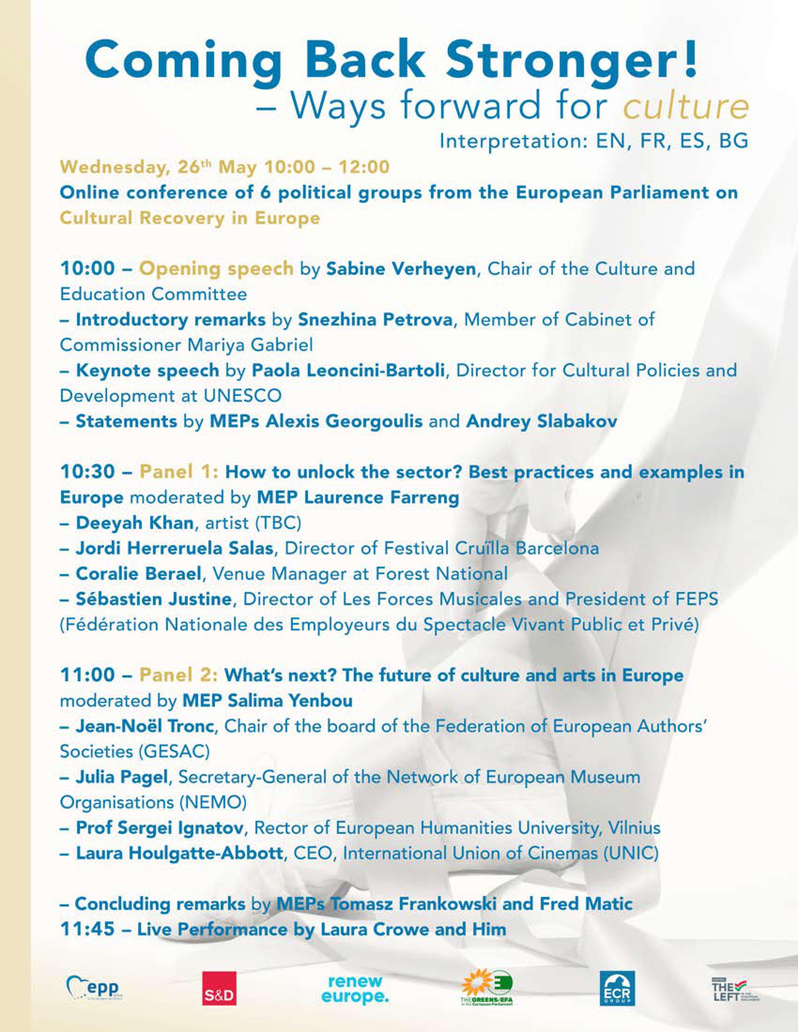 Εκδήλωση: Να επιστρέψουμε ισχυρότεροι - Τρόποι να προωθήσουμε τον Πολιτισμό - Συμμετέχει και ο Ευρωβουλευτής ΣΥΡΙΖΑ - ΠΣ Αλ. Γεωργούλης