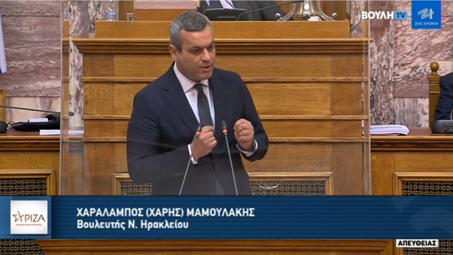 Χ. Μαμουλάκης: Έχει γνωμοδοτήσει η ΕΑΑΔΗΣΥ όσον αφορά το νέο νόμο για τις δημόσιες συμβάσεις