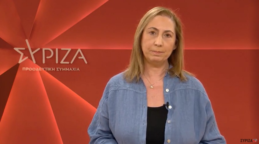 Μ. Ξενογιαννακοπούλου: Η κυβέρνηση Μητσοτάκη παραδίδει την Επικουρική Ασφάλιση στα ιδιωτικά συμφέροντα - βίντεο