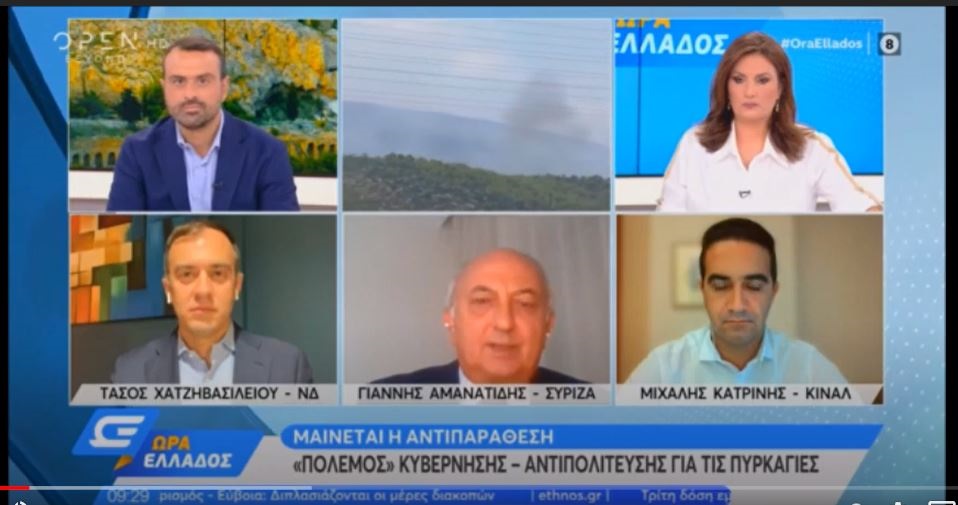 Γ. Αμανατίδης: Ο κ. Μητσοτάκης δέσμιος των εσωκομματικών αντιθέσεων στη ΝΔ, αδυνατεί να υπερασπιστεί το εθνικό συμφέρον - βίντεο