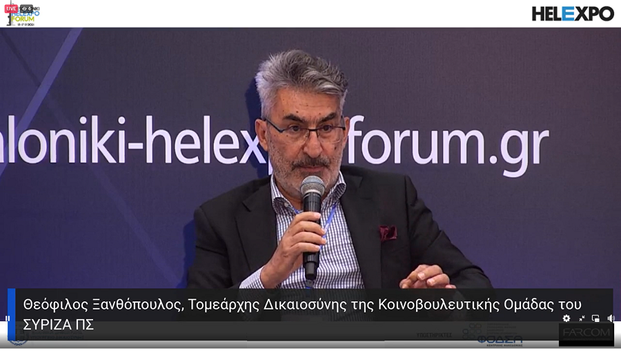 Θ. Ξανθόπουλος: Ευρύς διάλογος και συναίνεση για τις αναγκαίες τομές στη δικαιοσύνη-Χρειάζονται και άλλα για τον ψηφιακό εκσυγχρονισμό της