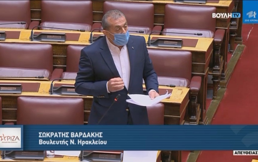 Σ. Βαρδάκης: Κύριε Υπουργέ σταματήστε να εξυπηρετείτε συμφέροντα και σκοπιμότητες εις βάρος των εργαζομένων και ξεκινήστε να αφουγκράζεστε επιτέλους την αγωνία τους