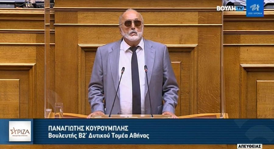 Π. Κουρουμπλής: Στα μεγάλα funds δίνει η κυβέρνηση την ακίνητη περιουσία των Ελλήνων