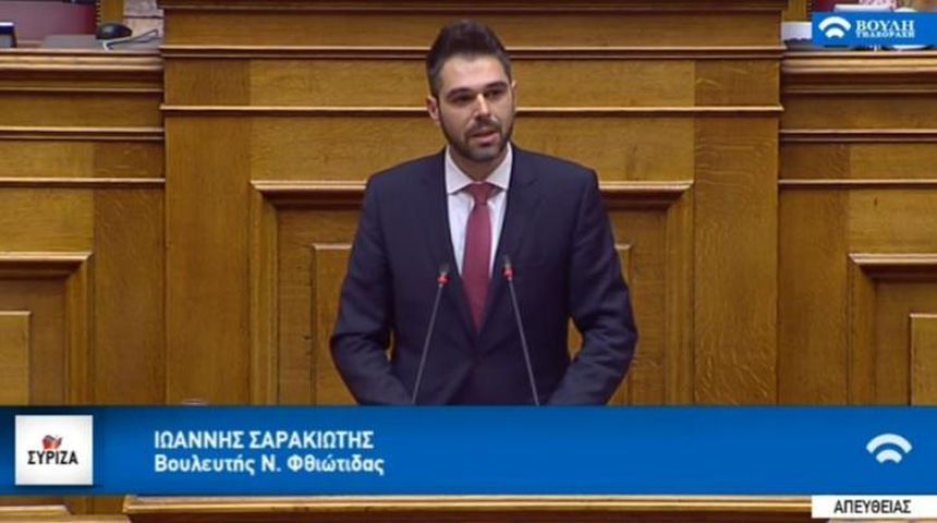  Εισηγητής του ΣΥΡΙΖΑ - ΠΣ ο Γιάννης Σαρακιώτης στο νομοσχέδιο του Υπουργείου Εξωτερικών για την κύρωση συμφωνιών στρατηγικής εταιρικής σχέσης