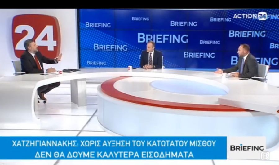 Μ. Χατζηγιαννάκης: Η κυβέρνηση της ΝΔ λειτουργεί σαν παρατηρητής απέναντι στο μεγάλο κύμα της ακρίβειας - βίντεο