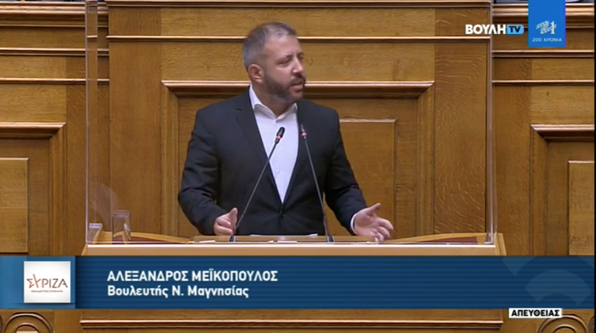 Αλ. Μεϊκόπουλος για Λαϊκές Αγορές: Ο μικρομεσαίος δεν έχει θέση στην Ελλάδα της ΝΔ