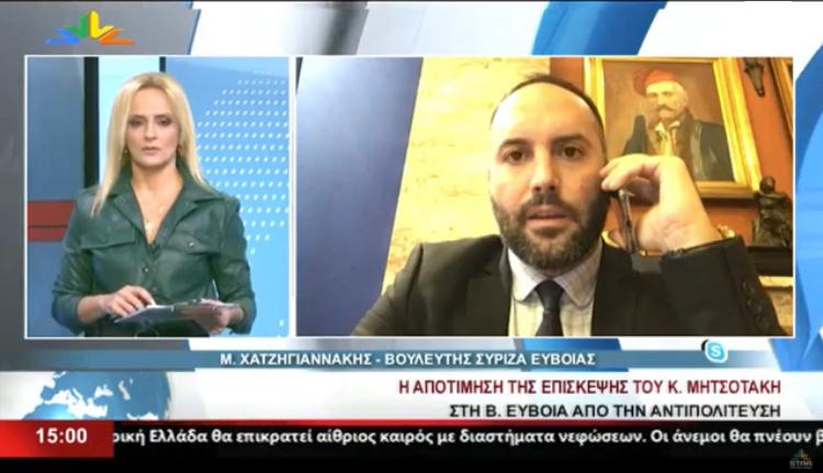 Απαντήσεις για τις εξαγγελίες του Πρωθυπουργού για το οδικό δίκτυο της Εύβοιας ζητά ο Μίλτος Χατζηγιαννάκης