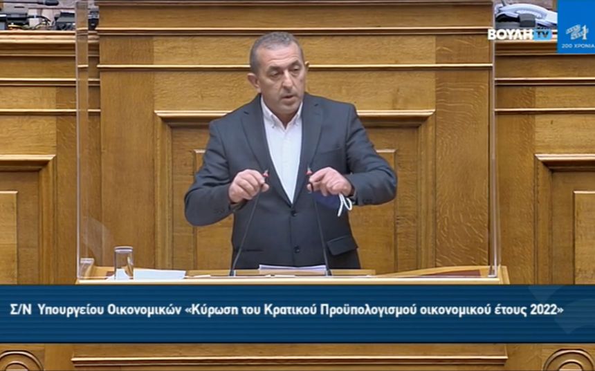Σ. Βαρδάκης: Ο προϋπολογισμός της Κυβέρνησης είναι μια έκθεση ιδεών, κακογραμμένη που φτωχοποιεί και οδηγεί το ελληνικό λαό σε τεράστια αδιέξοδα - βίντεο