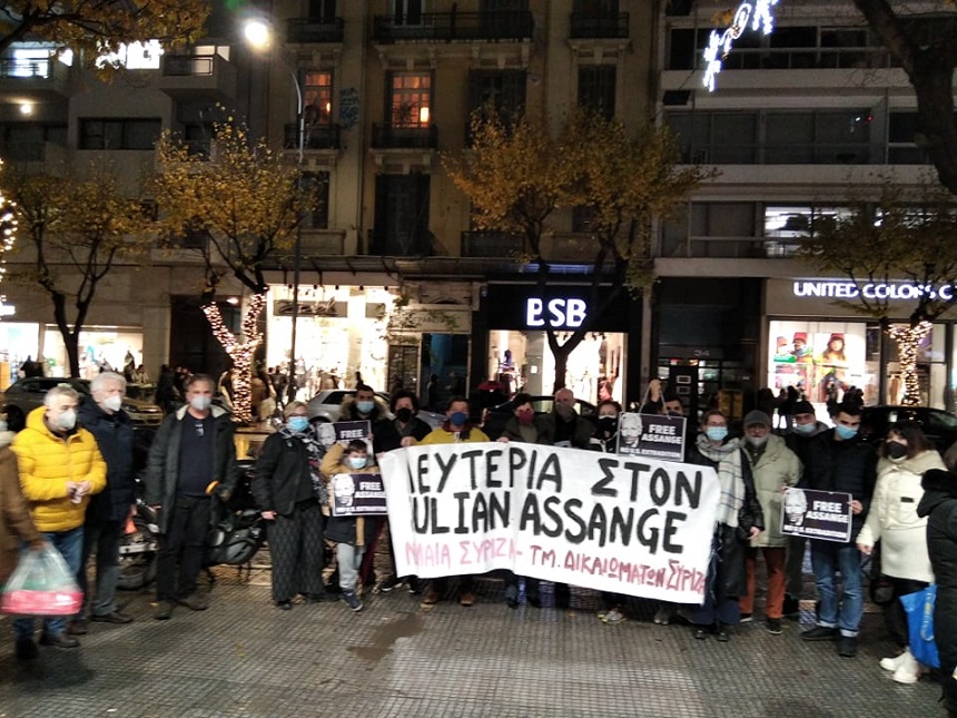 ΣΥΡΙΖΑ-ΠΣ Θεσσαλονίκης: Όχι στην έκδοση του Τζούλιαν Ασάνζ στις ΗΠΑ