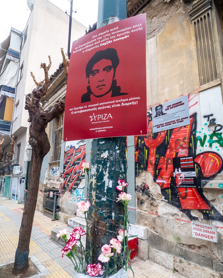 ΣΥΡΙΖΑ-ΠΣ Α΄ Αθήνας-O.M. της 3ης Δημοτικής Κοινότητας: Η εκδήλωση μνήμης στα Άνω Πετράλωνα για τα 9 χρόνια από τη δολοφονία του Σαχζάτ Λουκμάν 