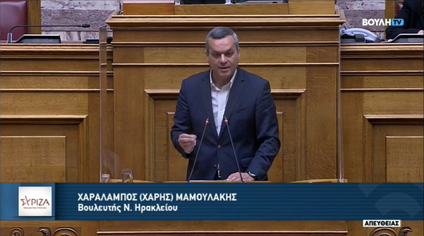Χ. Μαμουλάκης: Η κυβέρνηση εζυγίσθη, εμετρήθη και ευρέθη ελλιποβαρής