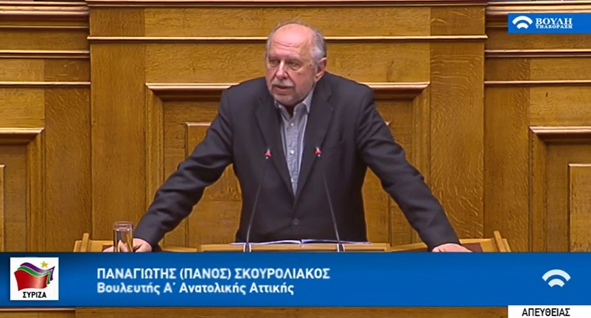 Π. Σκουρολιάκος στην Ολομέλεια για το Μνημόνιο Συνεργασίας Ελλάδας-Κύπρου για τους πυρόπληκτους της Ανατ. Αττικής